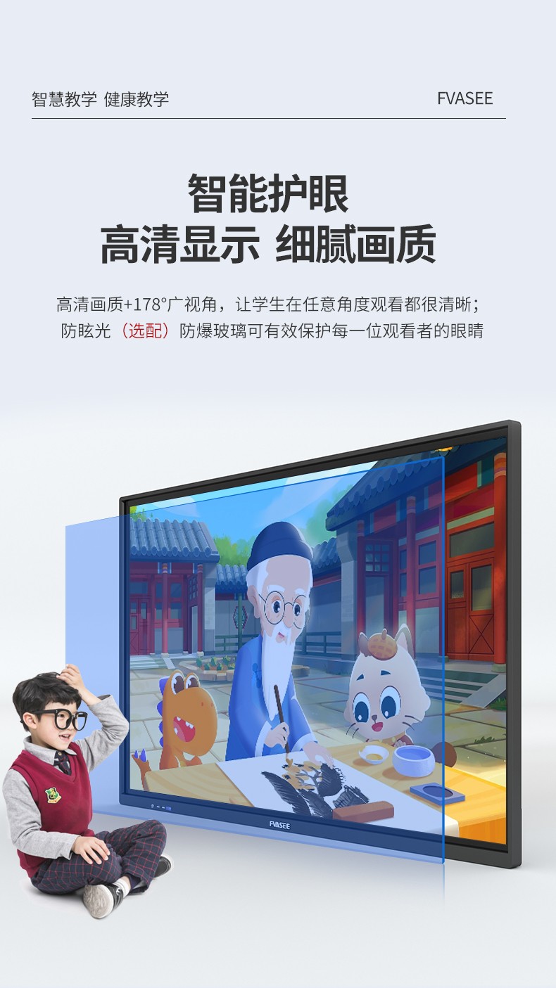 1776331457152920.jpg 详情页fvasee_10(1).jpg